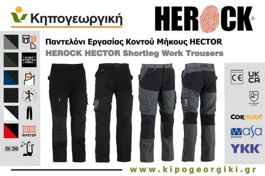 HEROCK HECTOR Shortleg Work Trousers